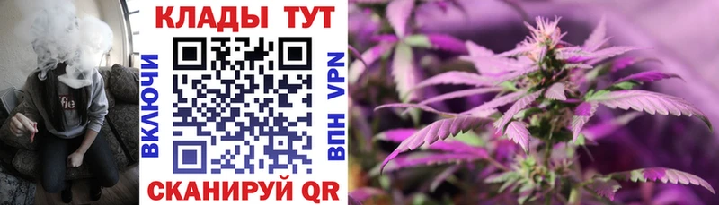 Купить наркоту Кирово-Чепецк Марихуана Cocaine A-PVP Гашиш