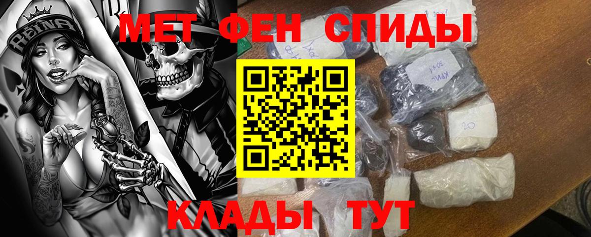 Кирово-Чепецк  Amphetamine VHQ  Амфетамин  Вход с VPN 