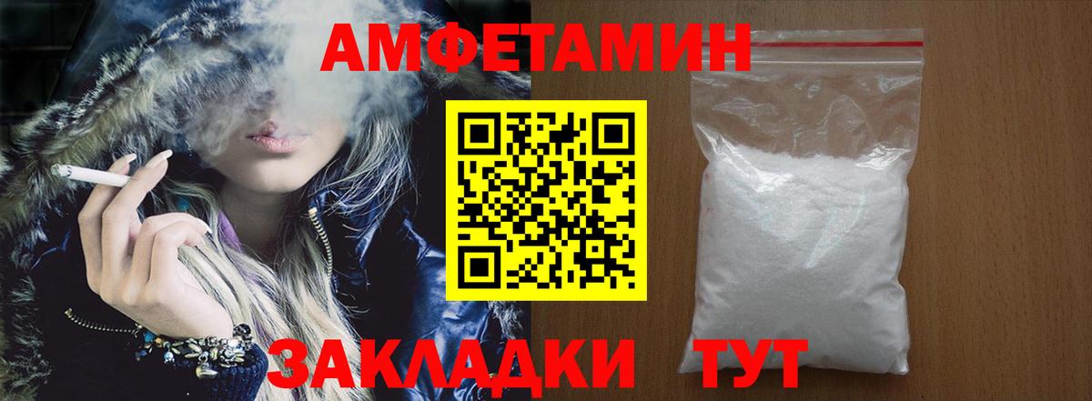  COCAIN Кирово-Чепецк
