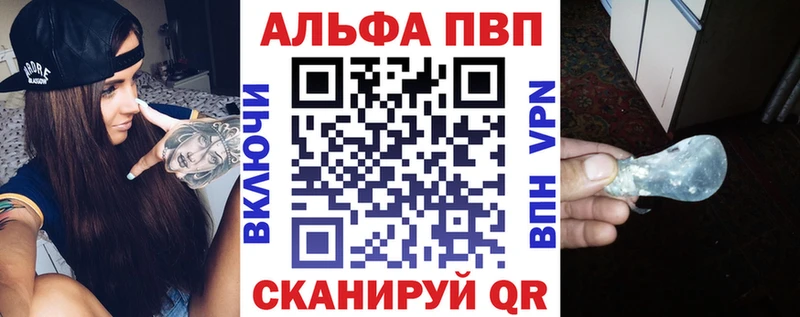 Alpha PVP Соль  купить наркоту  Кирово-Чепецк 