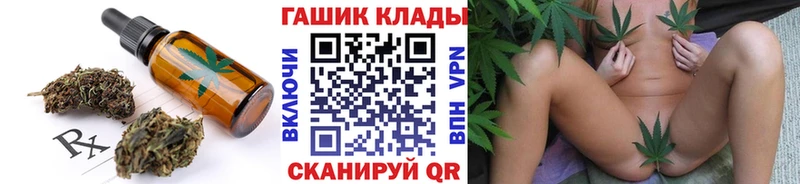 Еда ТГК конопля  закладки  Кирово-Чепецк 