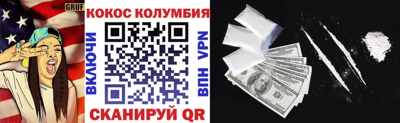 КОКАИН 98%  где продают наркотики  площадка официальный сайт  Кирово-Чепецк 
