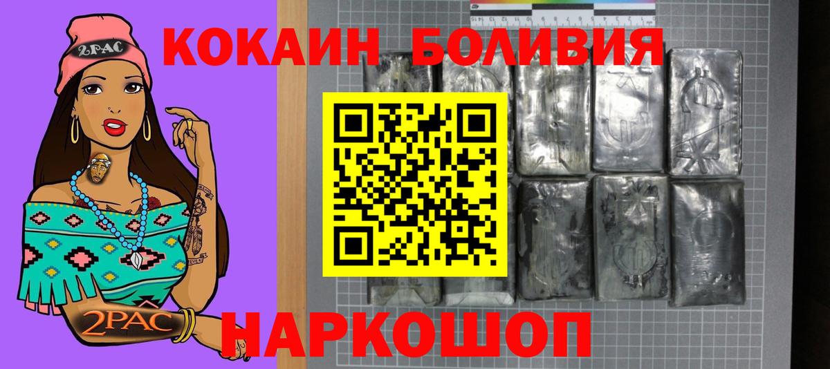 COCAIN 98% Кирово-Чепецк