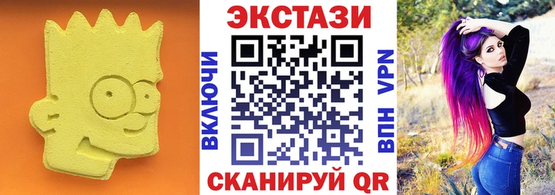 Экстази XTC  Кирово-Чепецк 