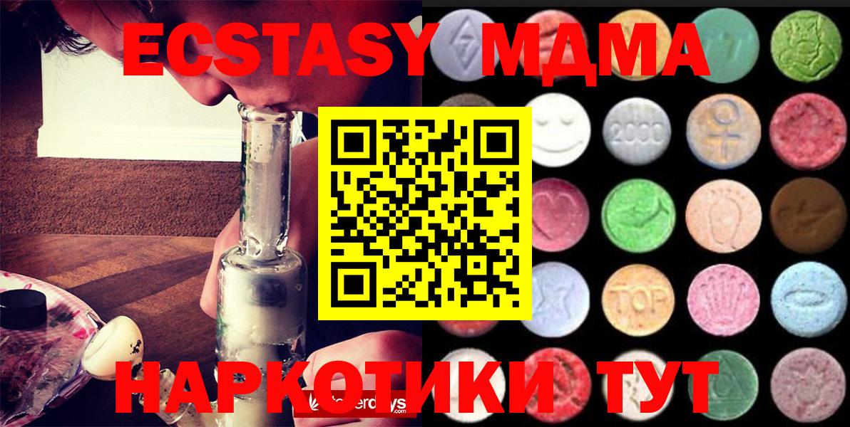 ЭКСТАЗИ XTC Кирово-Чепецк