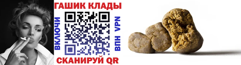 Гашиш хэш  Кирово-Чепецк 