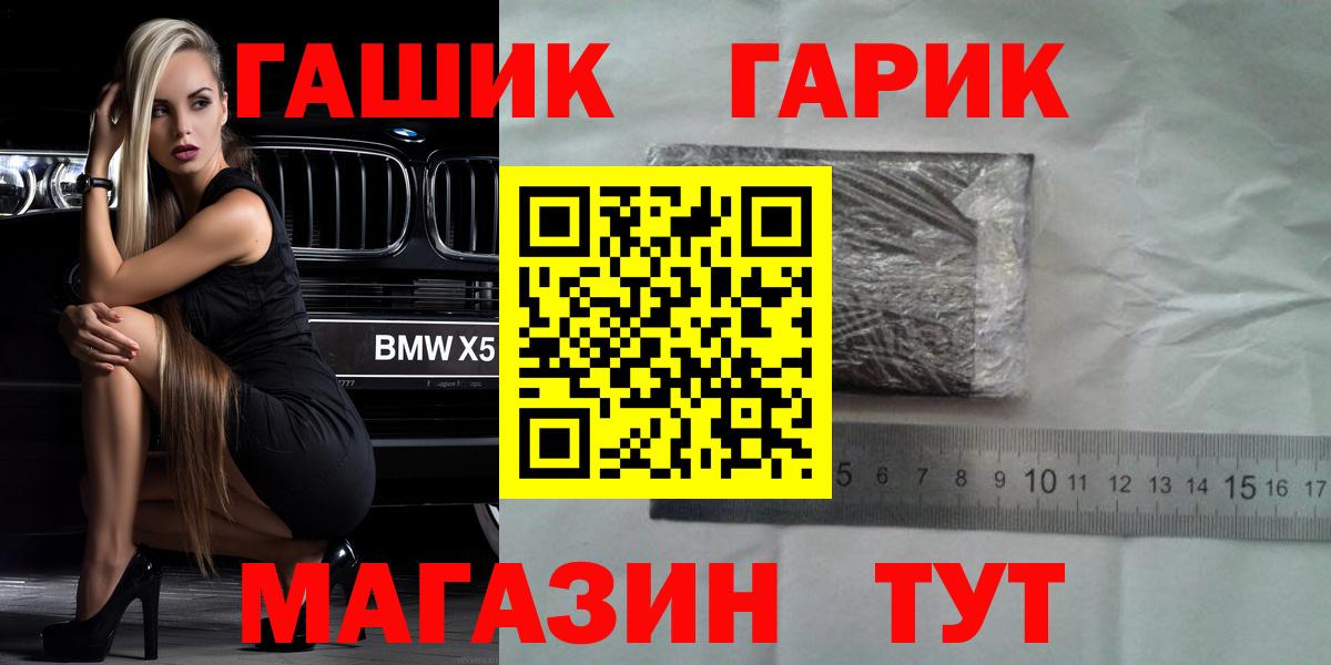 Гашиш Cannabis Кирово-Чепецк