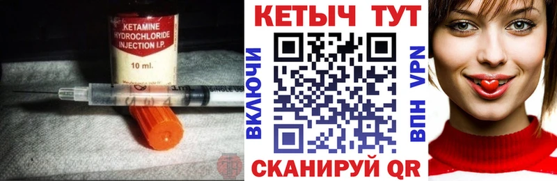 МЕГА ONION  Кирово-Чепецк  КЕТАМИН VHQ 