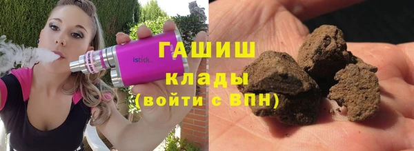 героин Губаха