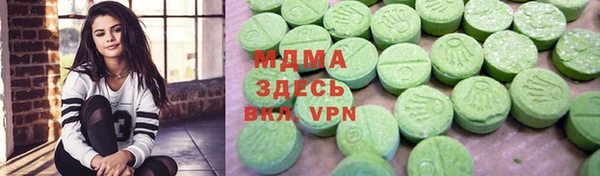 молекула духа Каменск-Шахтинский