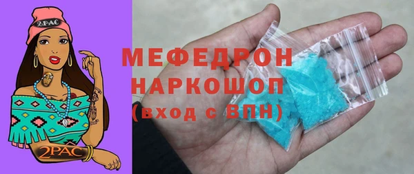 соль ск Грязи