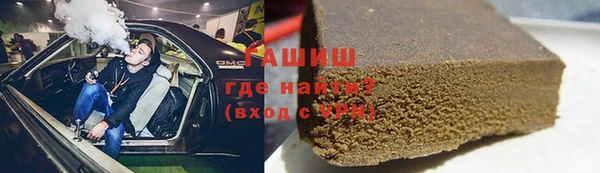 кокаин Каменка