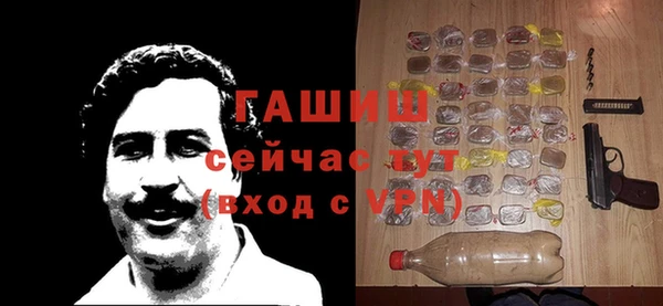 ешки Кинешма
