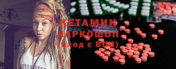 ешки Кинешма