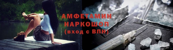 а пвп мука Грязовец