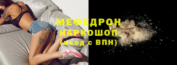 прущие грибы Протвино