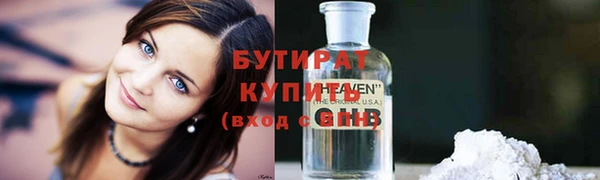 прущая мука Касимов