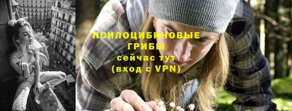 герыч Киреевск