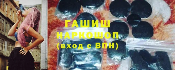 соль ск Грязи