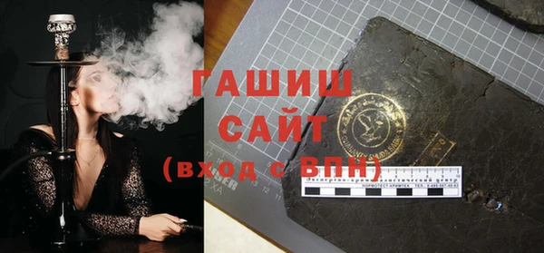 герыч Киреевск