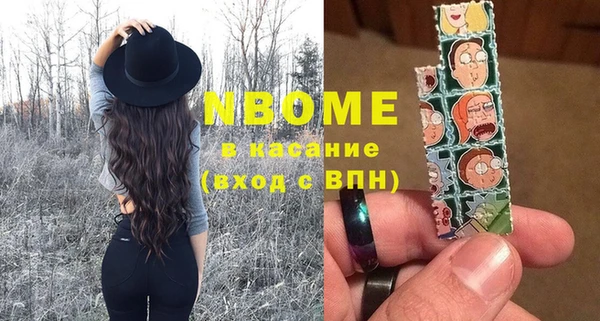 ешки Кинешма