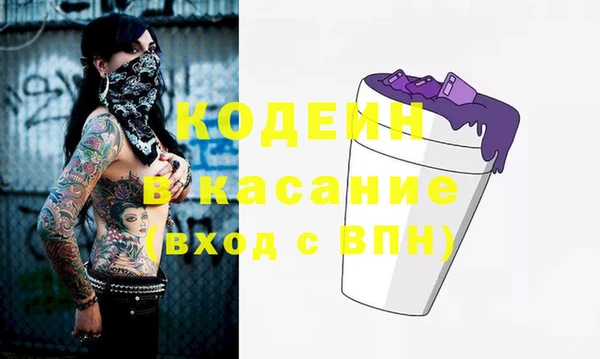 прущая мука Касимов
