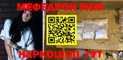 синтетический гашиш Кумертау