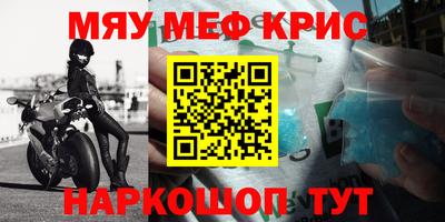 соль ск Кулебаки