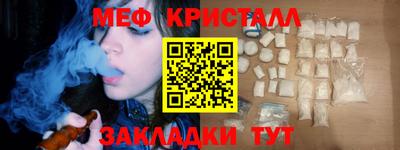 синтетический гашиш Кумертау