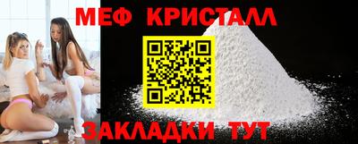синтетический гашиш Кумертау
