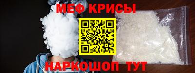 синтетический гашиш Кумертау
