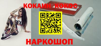 соль ск Кулебаки