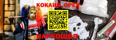 синтетический гашиш Кумертау