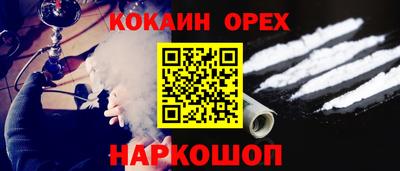 соль ск Кулебаки