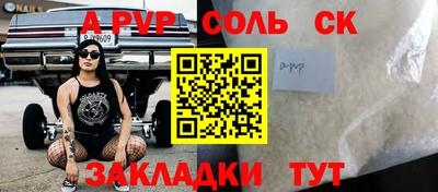 синтетический гашиш Кумертау