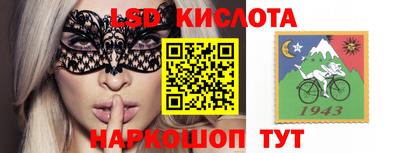 синтетический гашиш Кумертау