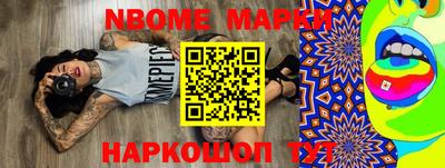 синтетический гашиш Кумертау