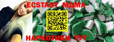 соль ск Кулебаки