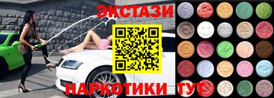 синтетический гашиш Кумертау