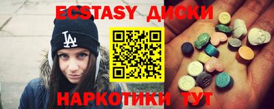 не бодяженный Кунгур