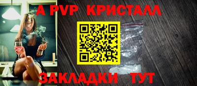 соль ск Кулебаки