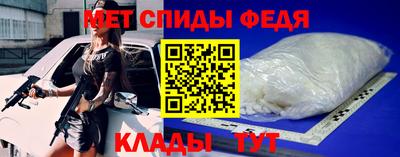синтетический гашиш Кумертау
