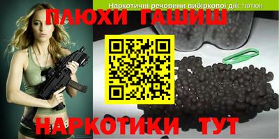 синтетический гашиш Кумертау