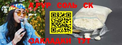 синтетический гашиш Кумертау