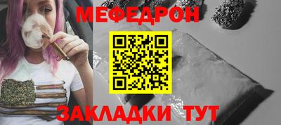 синтетический гашиш Кумертау