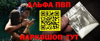 синтетический гашиш Кумертау