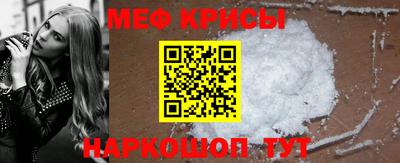 синтетический гашиш Кумертау