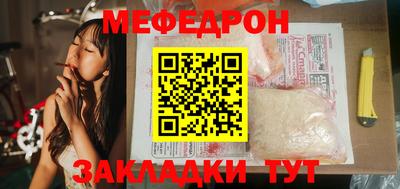 синтетический гашиш Кумертау