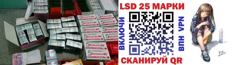 LSD-25 экстази кислота  цена   MEGA   Кирово-Чепецк 