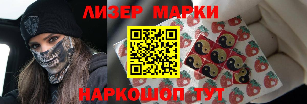 Лсд 25 экстази кислота Кирово-Чепецк